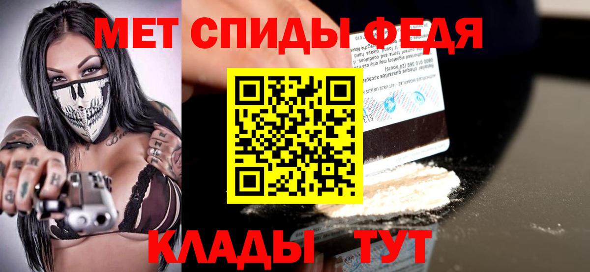 Качканар  Амфетамин  Вход с VPN  Амфетамин Premium 