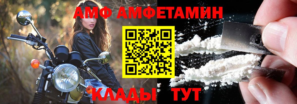 Каннабис Качканар