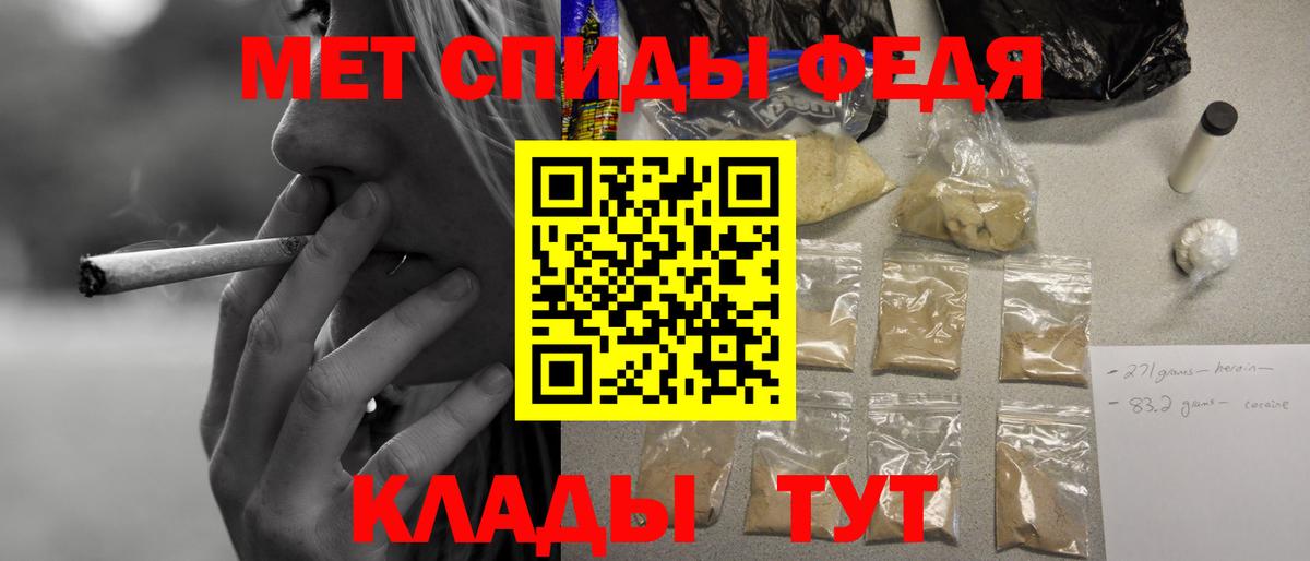 Амфетамин Розовый Качканар