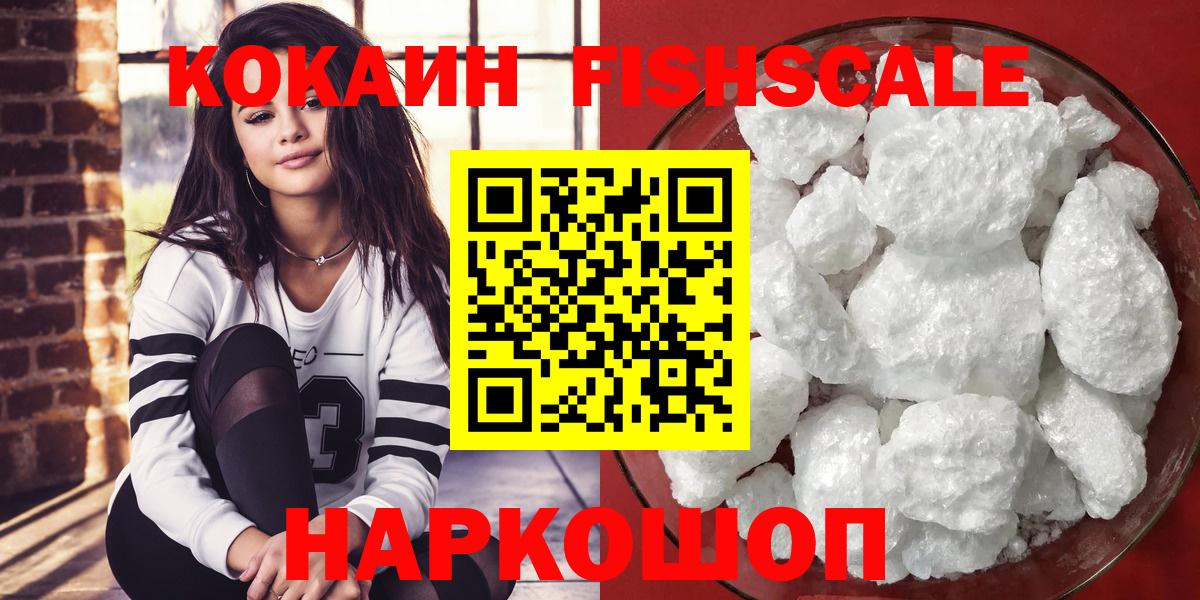 COCAIN 98%  Cocaine Колумбийский  Вход с VPN  Качканар 