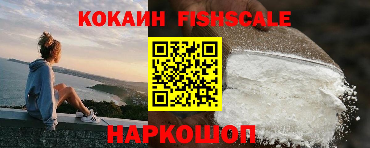 COCAIN Перу Качканар