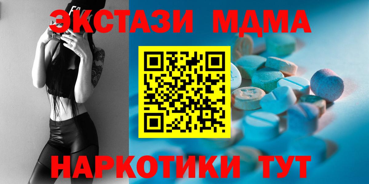 ЭКСТАЗИ louis Vuitton  Вход с VPN  блэк спрут   Качканар  Ecstasy mix 