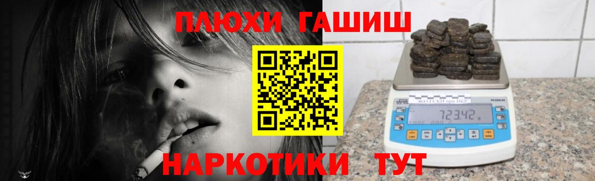 Гашиш ice o lator Качканар