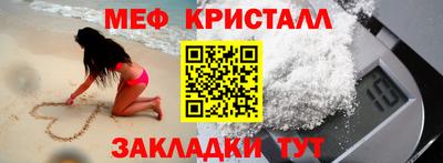 бутират Коммунар