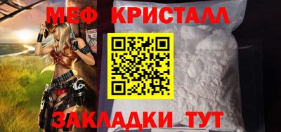 бутират Коммунар