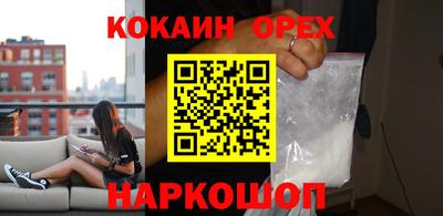 COCAINE Конаково