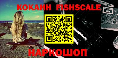 mix Комсомольск-на-Амуре