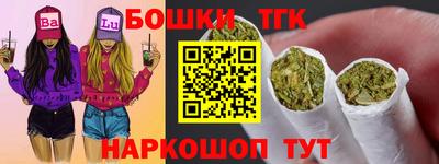 COCAINE Конаково