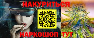 бутират Коммунар