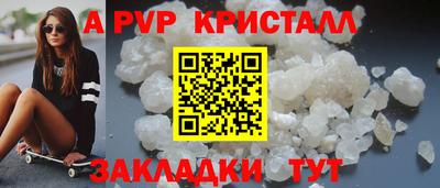 COCAINE Конаково