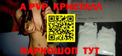 бутират Коммунар