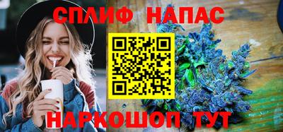 бутират Коммунар