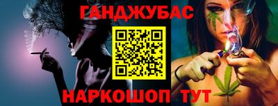 бутират Коммунар