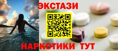 COCAINE Конаково