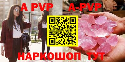 бутират Коммунар