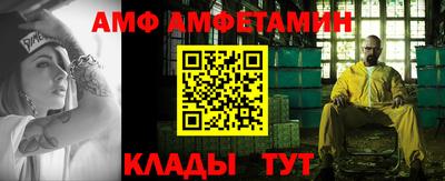 mix Комсомольск-на-Амуре