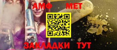 mix Комсомольск-на-Амуре