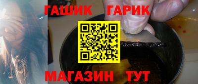 бутират Коммунар
