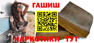 бутират Коммунар
