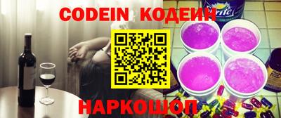 бутират Коммунар