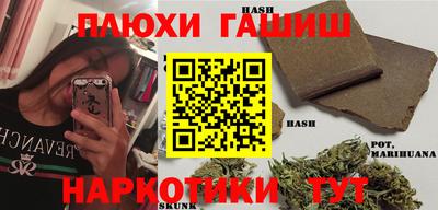 бутират Коммунар