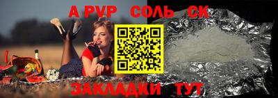 mix Комсомольск-на-Амуре