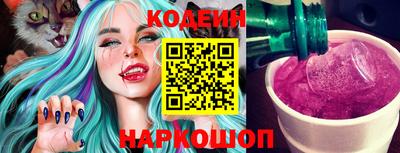 бутират Коммунар