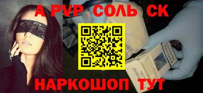 бутират Коммунар