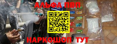 COCAINE Конаково