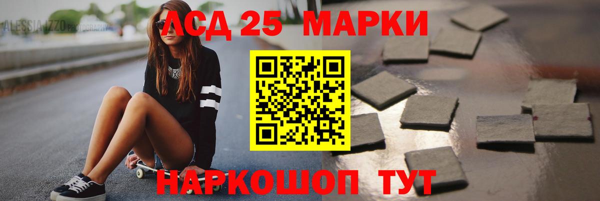 omg маркетплейс  ЛСД экстази ecstasy  Качканар  Вход с VPN  LSD-25 экстази ecstasy 