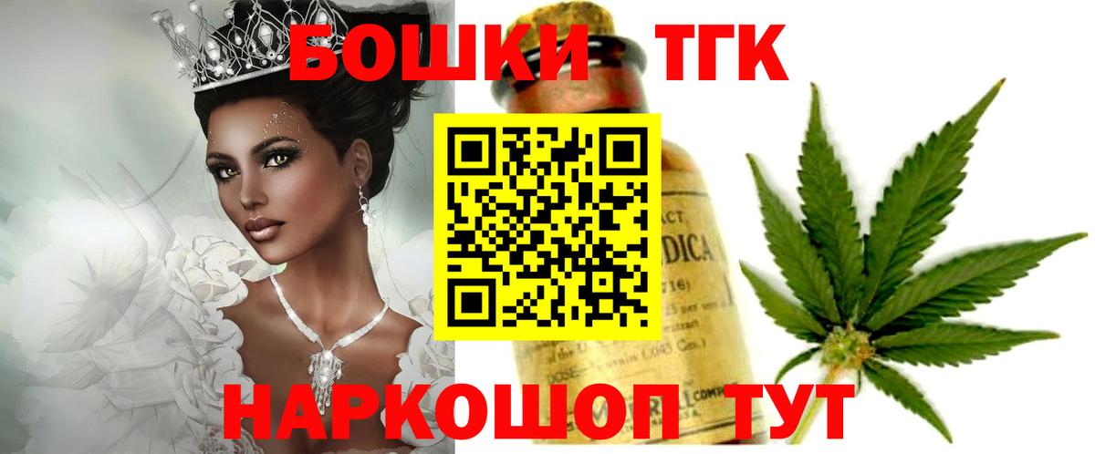 Качканар  МАРИХУАНА марихуана  Конопля LSD WEED  Вход с VPN  Бошки Шишки AK-47 