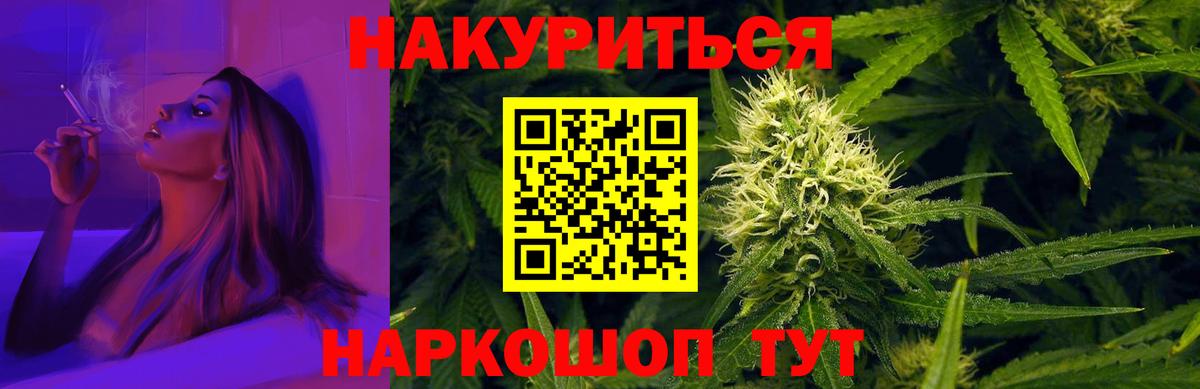 Бошки Шишки VHQ Качканар